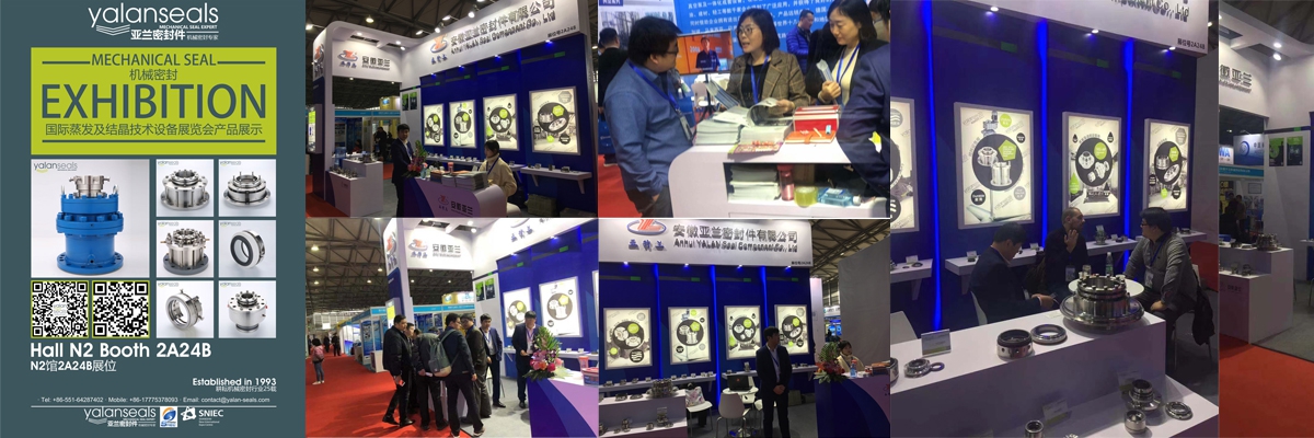 YALAN Seals in 2018 China (Shanghai) International Evaporation and Crystallization Technology and Equipment Exhibition