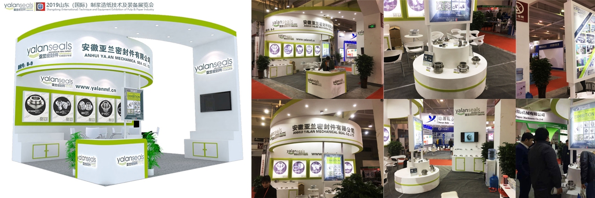 YALAN Seals at 2019 Shangdong (International) Technique and Equipment Exhibition of Pulp & Paper Industry